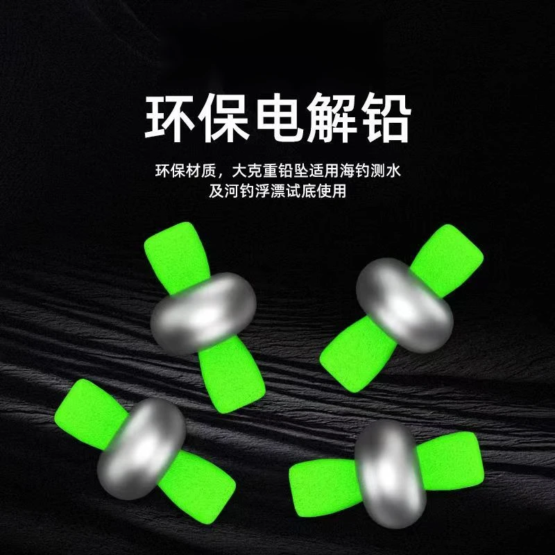 新款找底铅找底器测底铅快速找底水铅配重试底渔具矶钓探底小配件