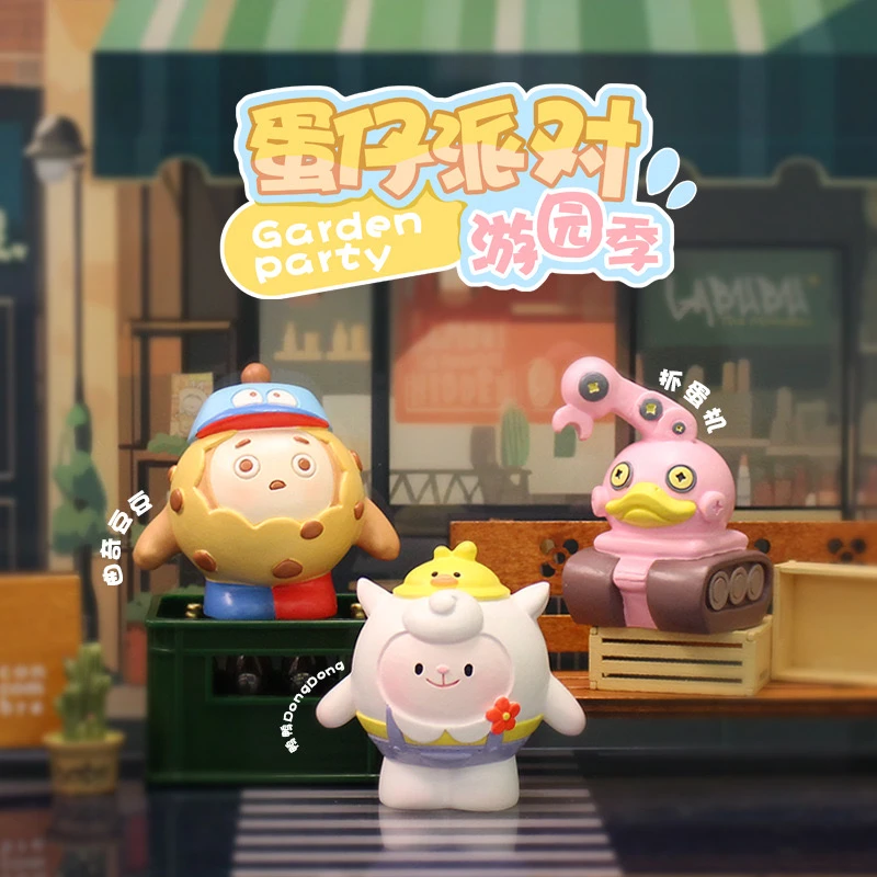 【拆】可爱唐唐蛋仔派对游园季盲盒潮玩