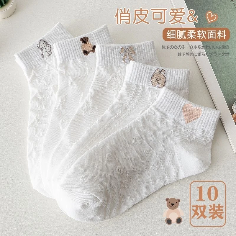 【粉丝福利】袜子女短袜浅口夏季薄款可爱日系短筒ins潮夏白色船袜
