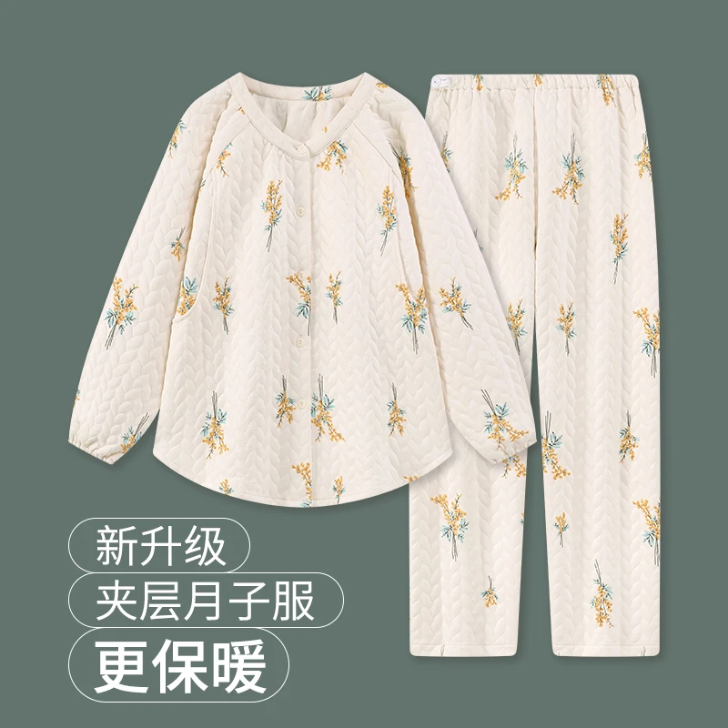 维雨秋冬月子服10-11月份产妇待产服可外穿冬天空气棉孕妇睡衣女