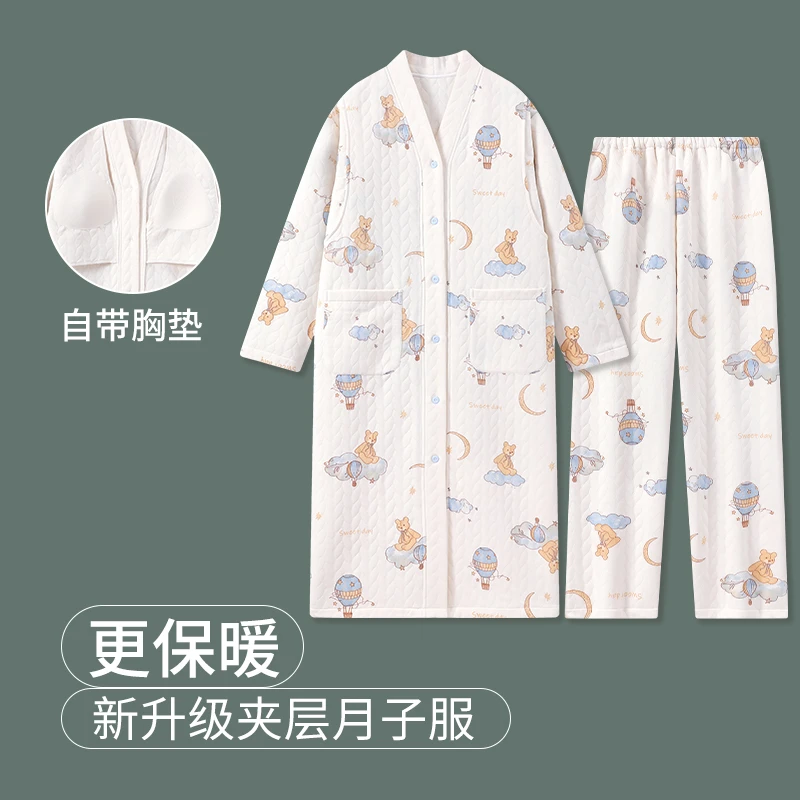 维雨带胸垫空气棉孕妇睡裙带裤子怀孕期专用产妇待产裙产后月子裙