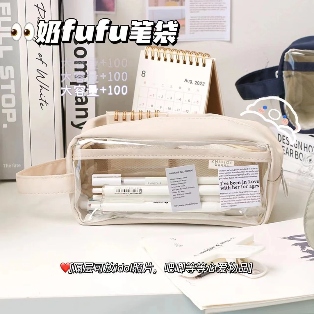 简约透明笔袋ins高颜值学生中小学森系透明考试专用大容量铅笔盒