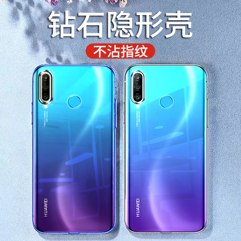 JUENAI/爵耐华为Nova4/4E手机壳超薄透明全包硅胶防摔手机保护套