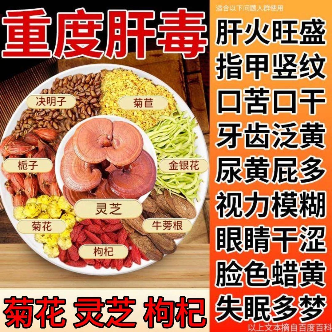 一盒40包熬夜灵芝菊花蒲公英茶颜养茶烦躁长痘毒排清热肝下火茶包