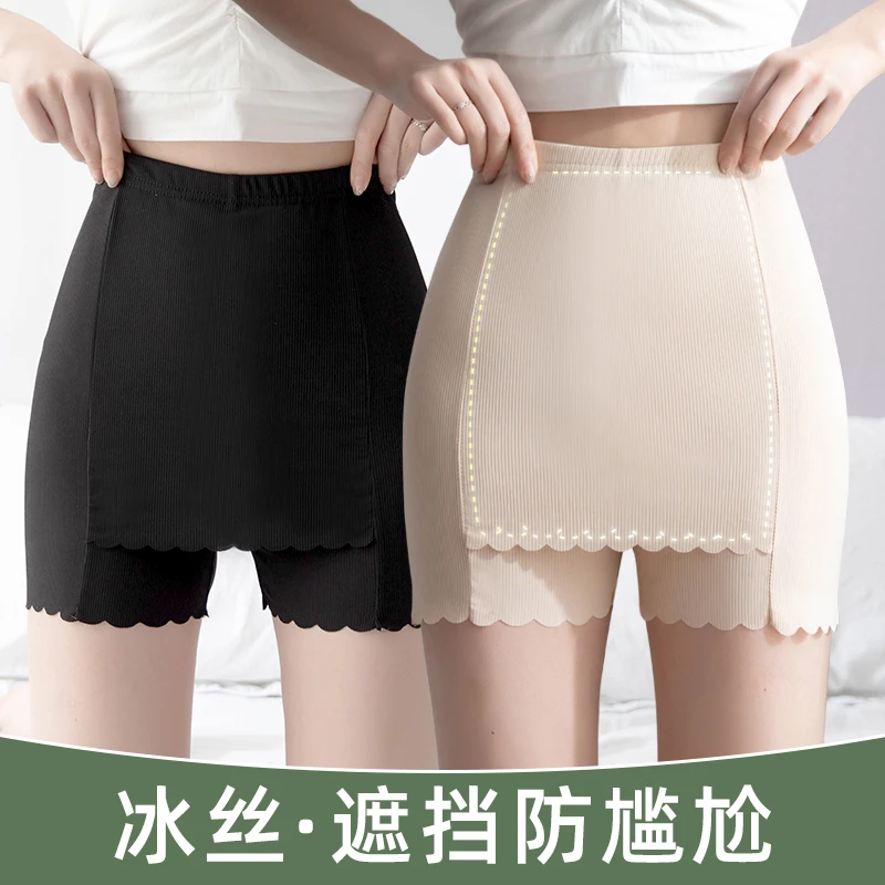 【拍一发二】夏外穿高腰打底安全裤螺纹透气隔层防走光无痕不卷边