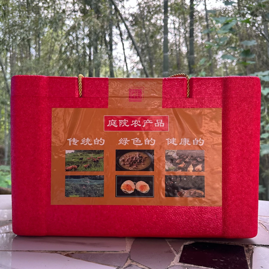 新年送礼 佳品庭院经济大礼包农户传统模式自种自养绿色生态