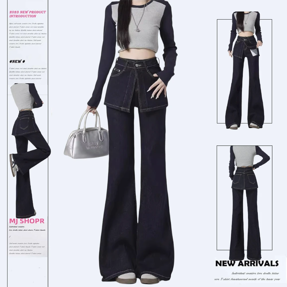 MJ SHOPR假两件微喇牛仔裤女春夏季新款高腰修身显瘦拖地马蹄裤