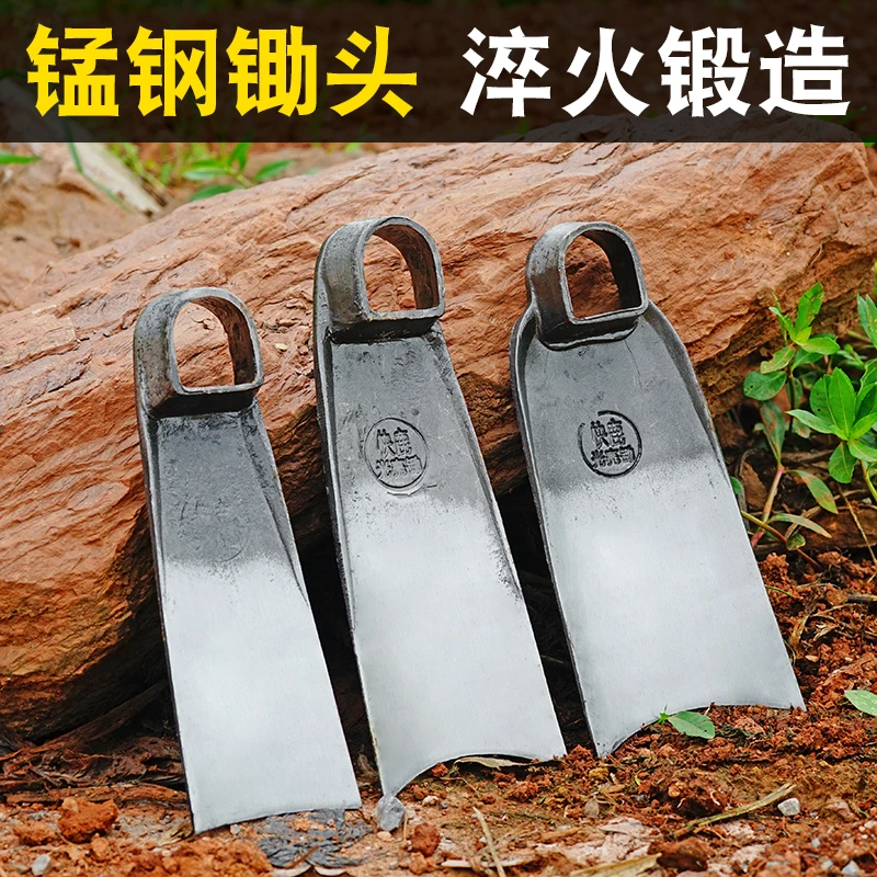 加厚锰钢锄头农用农具户外挖土开荒开山种菜挖笋挖地长柄全钢锄