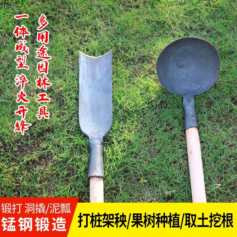 锰钢洞一体撬树锹挖沟挖洞锹花锹挖泥铲挖掘刨坑挖电杆洞工具打桩