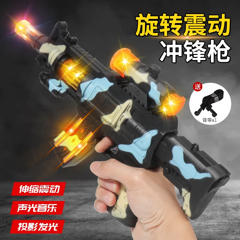 儿童宝宝电动玩具枪发光灯光音乐小男孩狙击模型冲锋抢2-3至6岁
