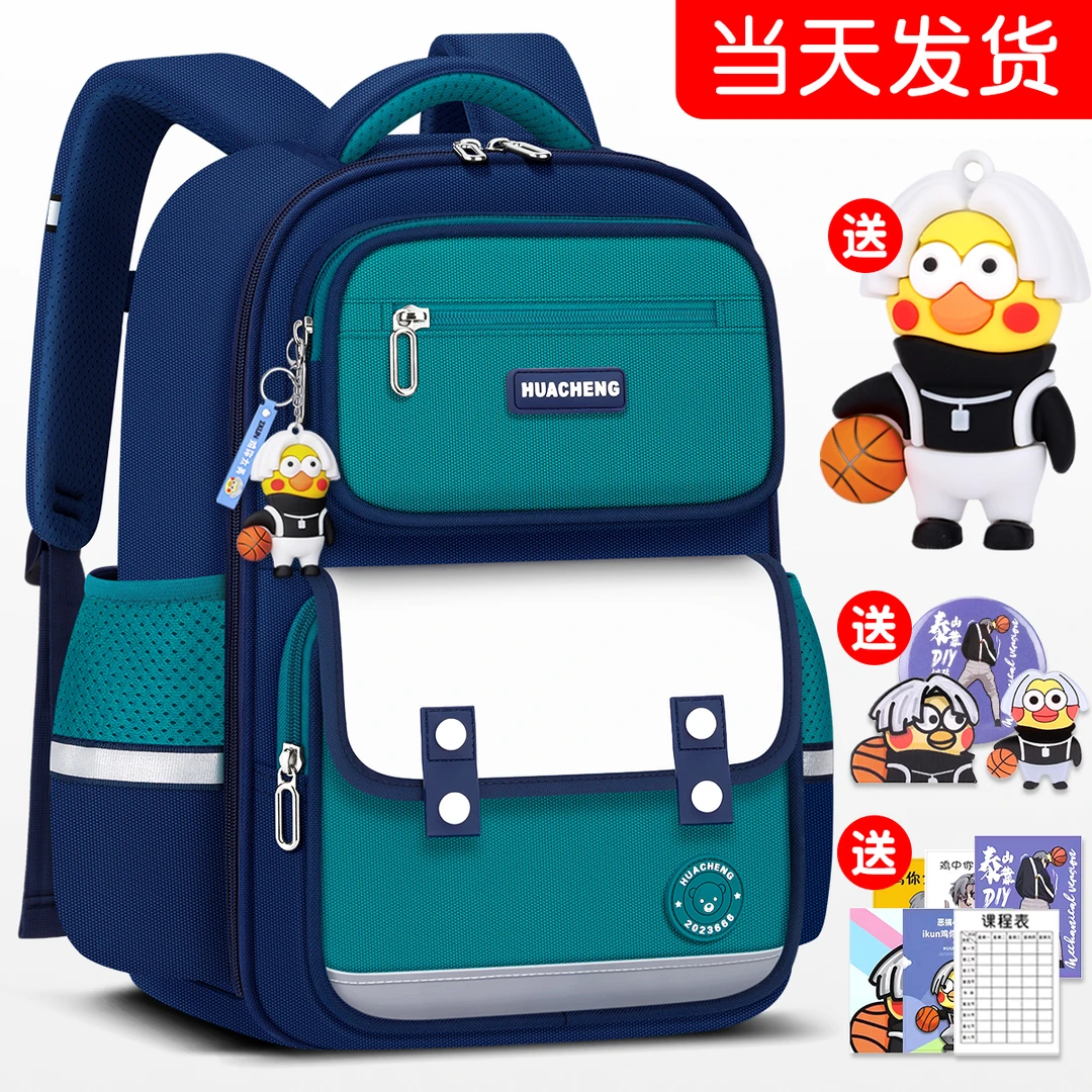 2025新款大容量男孩男童三到六减负护脊一年级超轻小学生儿童书包