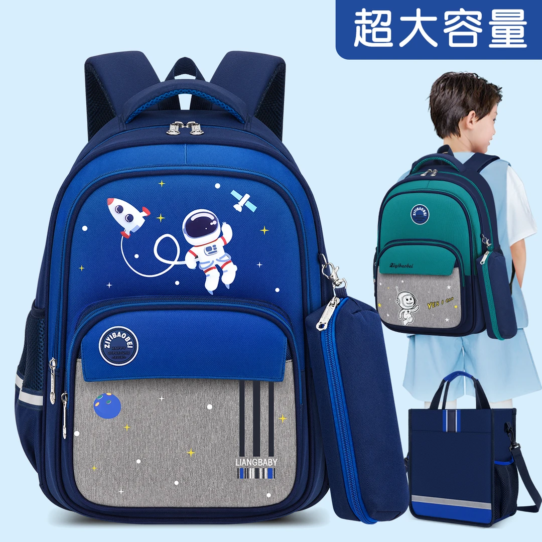 男孩书包小学生减负男生高颜值一年级大容量儿童护脊轻便背包超轻