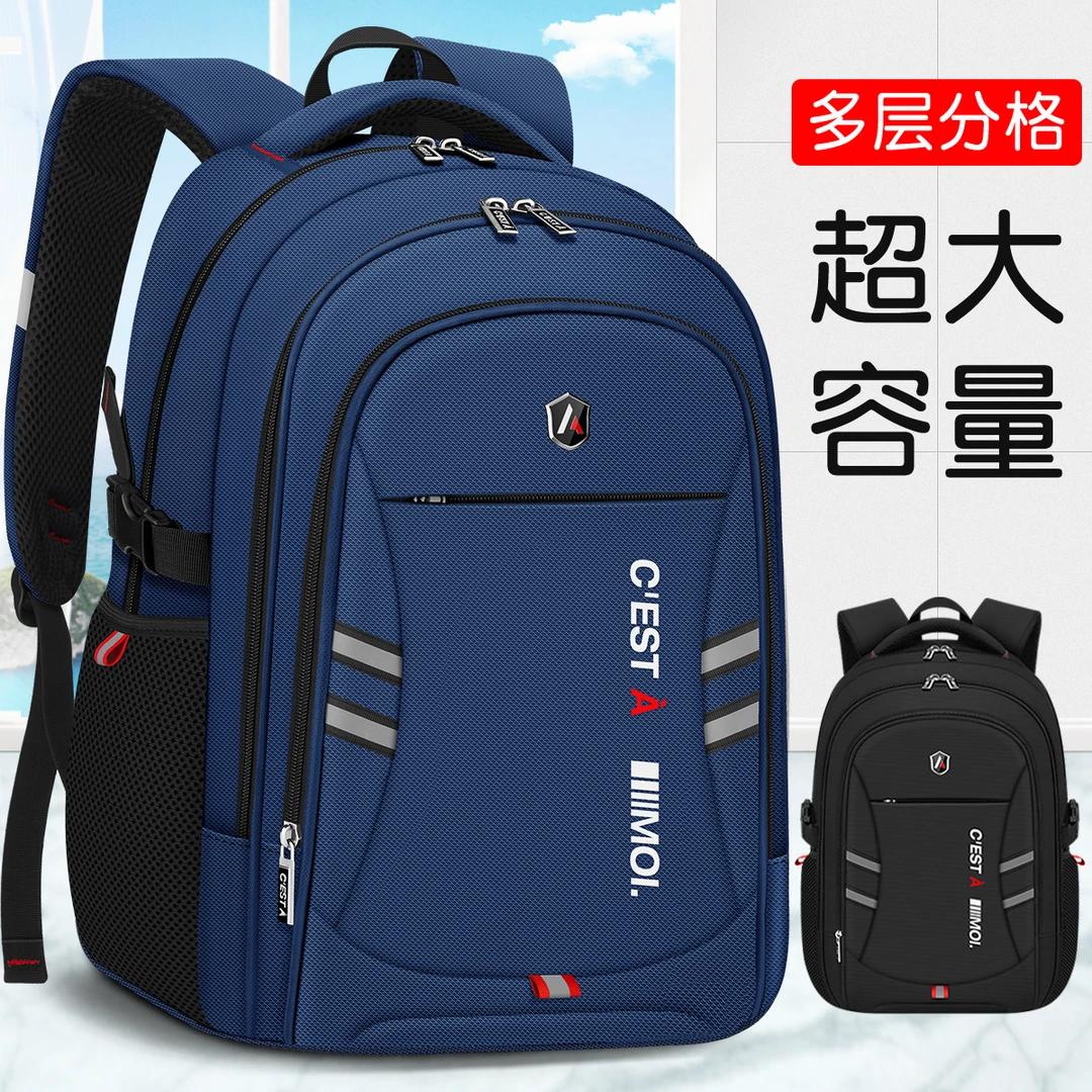 2025新款书包中小学生男孩男童儿童潮流初中双肩背包大容量高中生