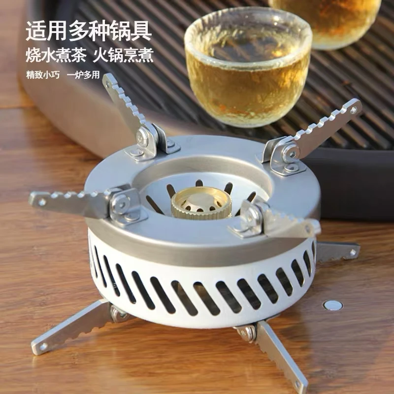 野营户外炉头 单兵户外折叠炉 便携 精致 户外迷你烧水煮茶炉头