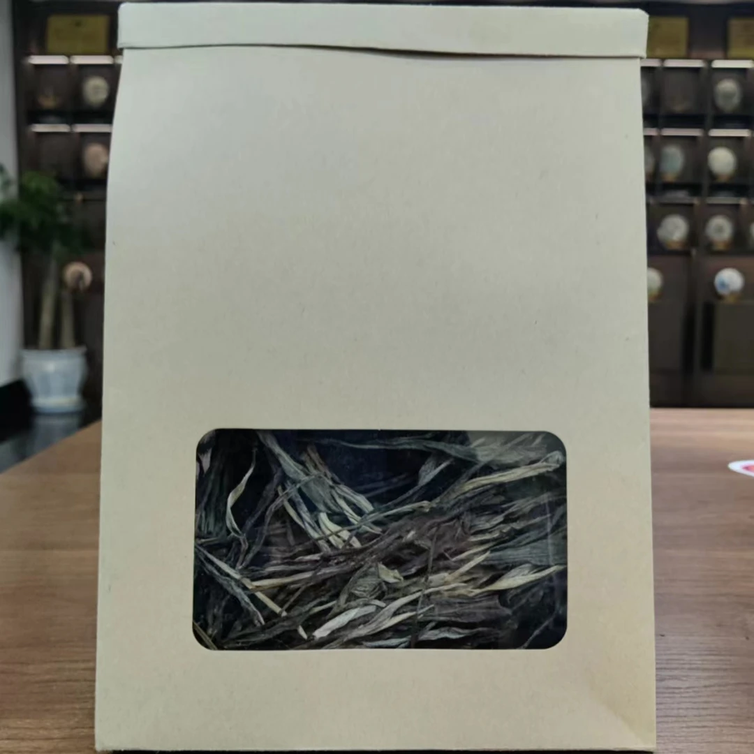 【11850-20】易武高杆手工制茶 普洱茶生茶 100g
