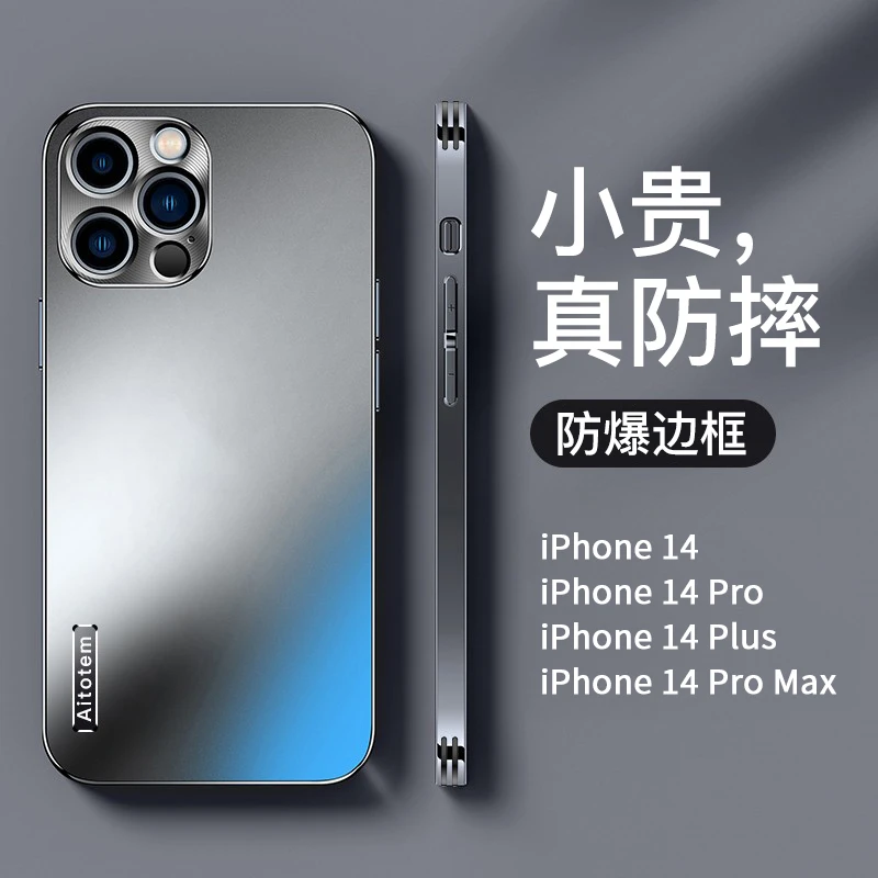 适用【哑光磨砂+全包防摔】苹果15/14新款Pro手机壳轻薄散热简约