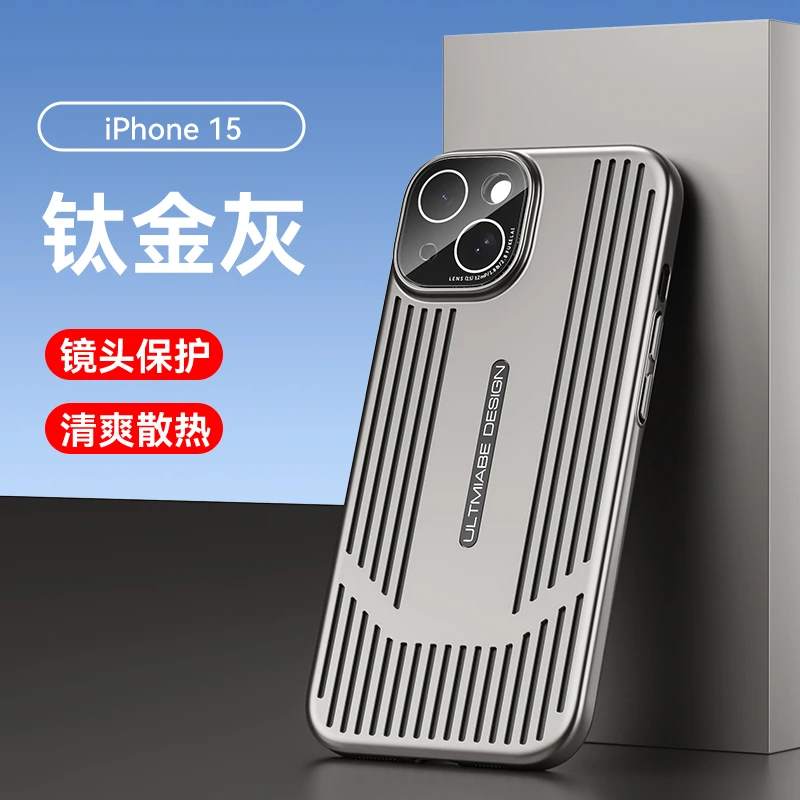 适用苹果15手机壳iPhone非凡散热电镀镂空防指纹硬壳时尚简约