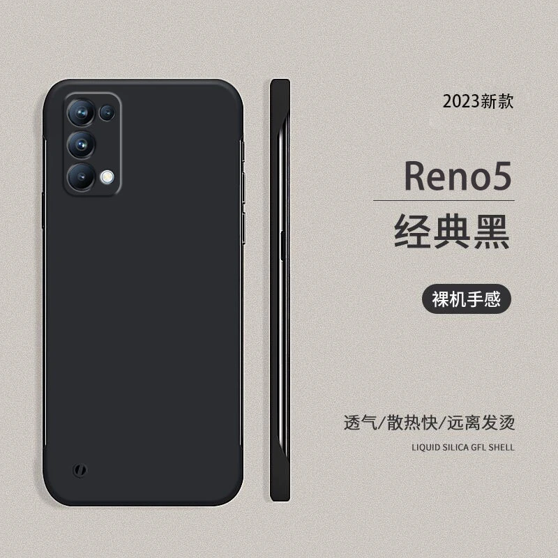 适用OPPO Reno5Pro无边框手机壳全包防摔纤薄散热设计超薄硬壳
