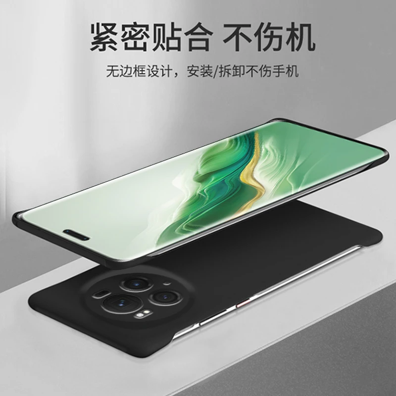 适用荣耀magic6无边框手机壳全包防摔纤薄散热设计超薄硬壳