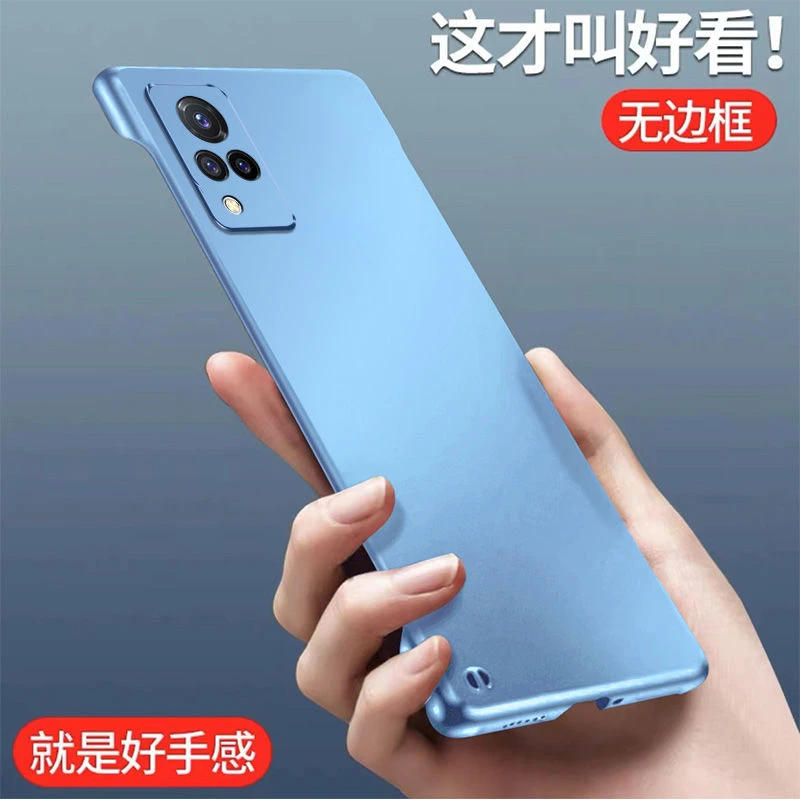 适用vivo S9 金属漆无边框手机壳高级感超薄防摔硬壳高端散热推荐