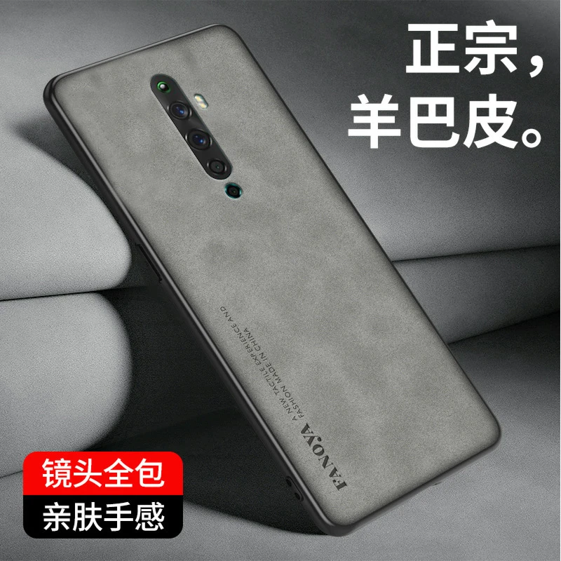 适用OPPO Reno2/2Z羊巴皮全包壳防摔防刮网红保护套男女高档壳