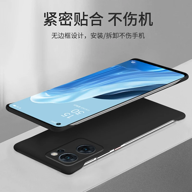 适用OPPO Reno7无边框手机壳全包防摔纤薄散热设计超薄硬壳