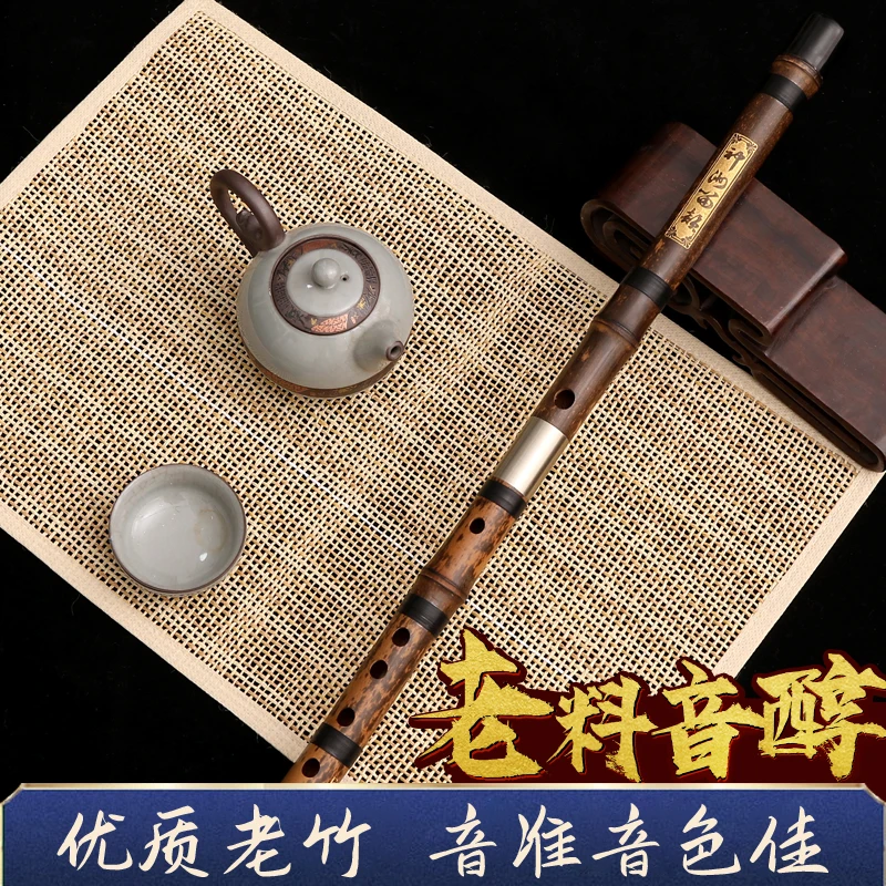 紫竹笛子专业演奏乐器高档考级初学练习横笛儿童成人零基础古风笛