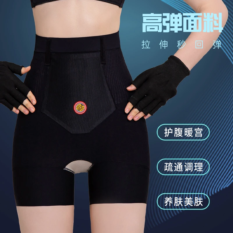 门店爆款！贵妃金砖轻塑裤！无限回购～无痕塑身蜜桃臀收腹裤8830