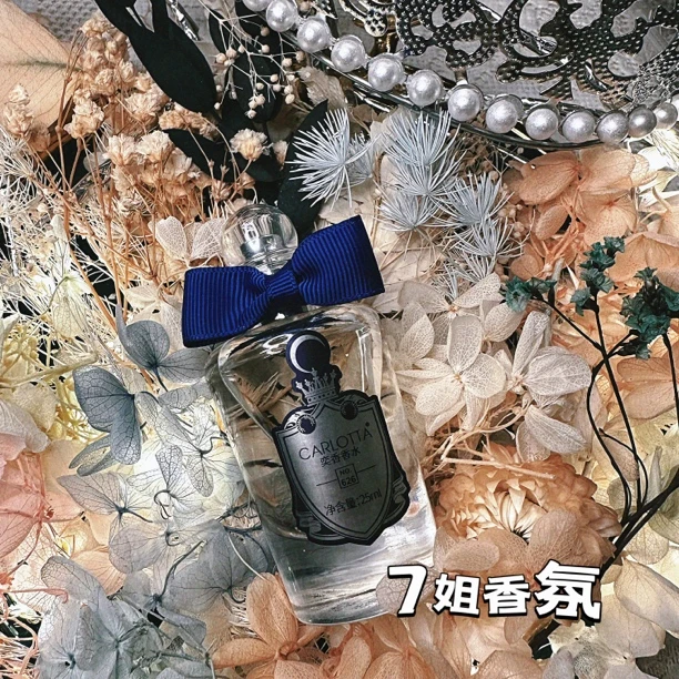 CARLOTTA/奕香【牧羊男士】626号 香水 25ml