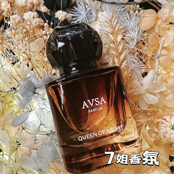 【新品推荐--暗夜女王50ml】持久留香浓郁果感红玫瑰经典调香型香水