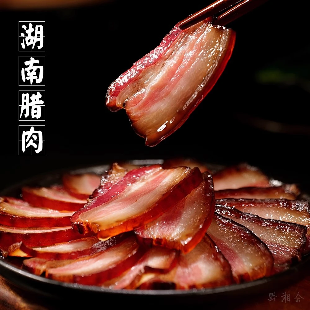 【拍三斤送两斤】桃姐特色美食柴火烟熏土猪腊肉炒烟笋手工腌制入味