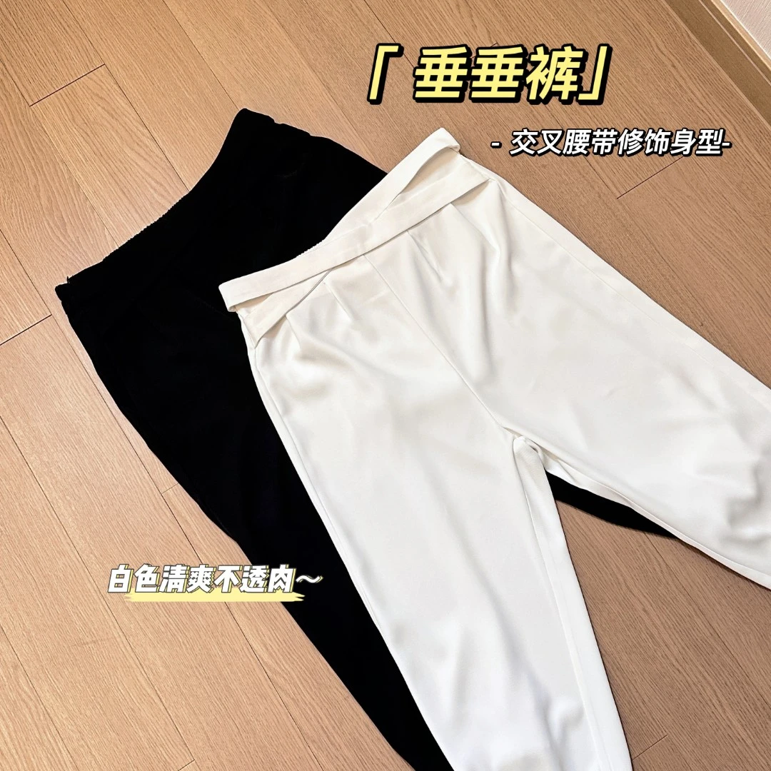 【肉肉福地-垂垂裤】2024交叉腰带松紧休闲裤烟管裤长裤新微胖大码