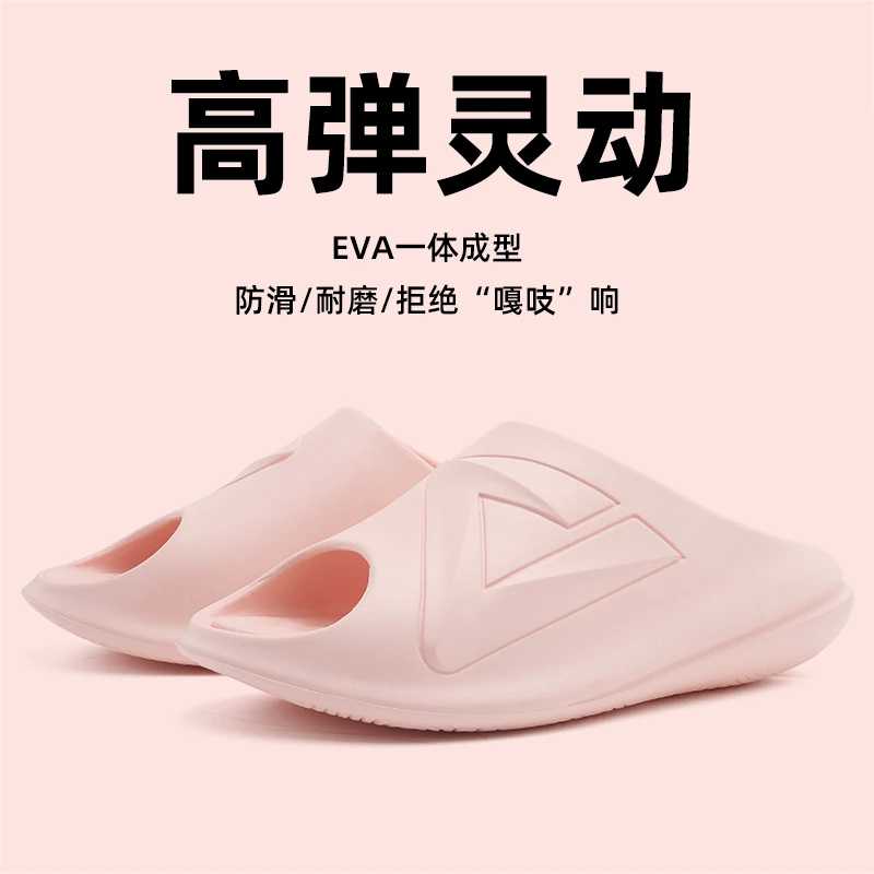 Peak/匹克态极糖果配色DIY小胖拖超软增高拖鞋外穿沙滩运动休闲鞋
