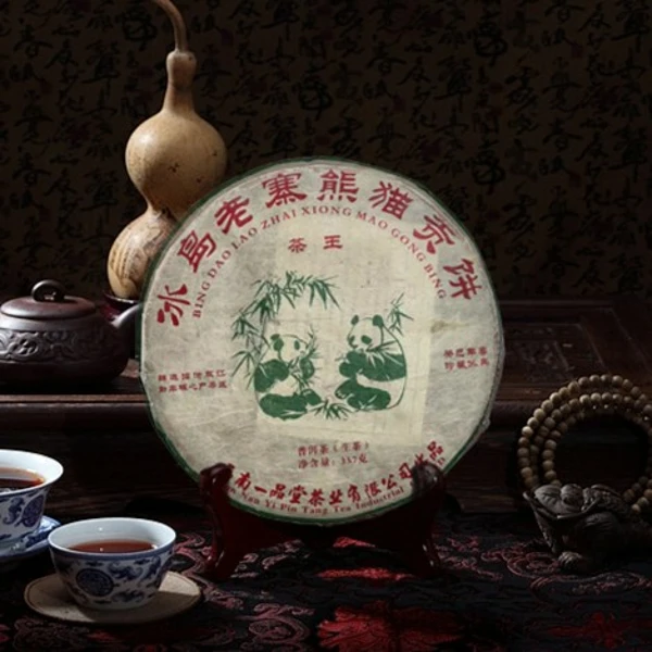冰岛老寨熊猫贡饼2013年茶王老茶357g/饼普洱茶生茶 【娇娇】