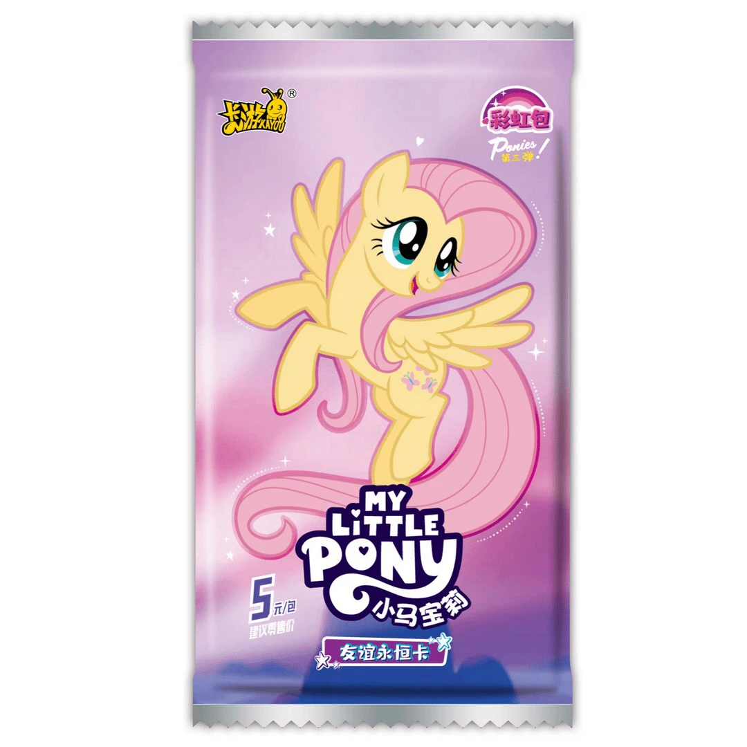 卡游(阿橘找爱心)彩虹三小马宝莉正版收藏卡牌