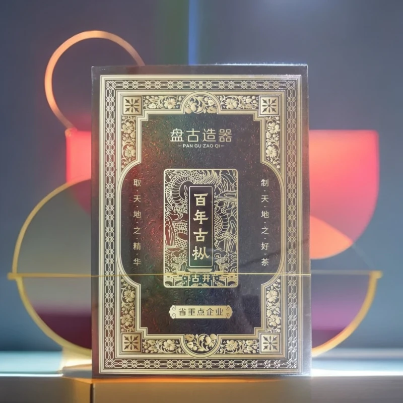 盘古造器  百年古枞  礼盒（8.5 克×6 泡）