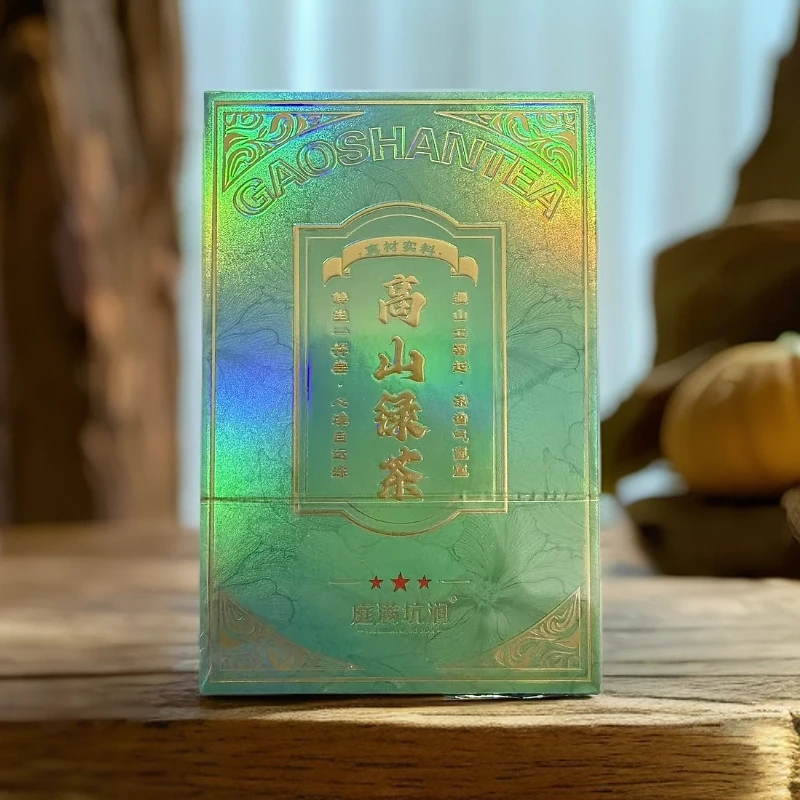 庭满坑涧 高山绿茶（50克*1盒）没有礼袋