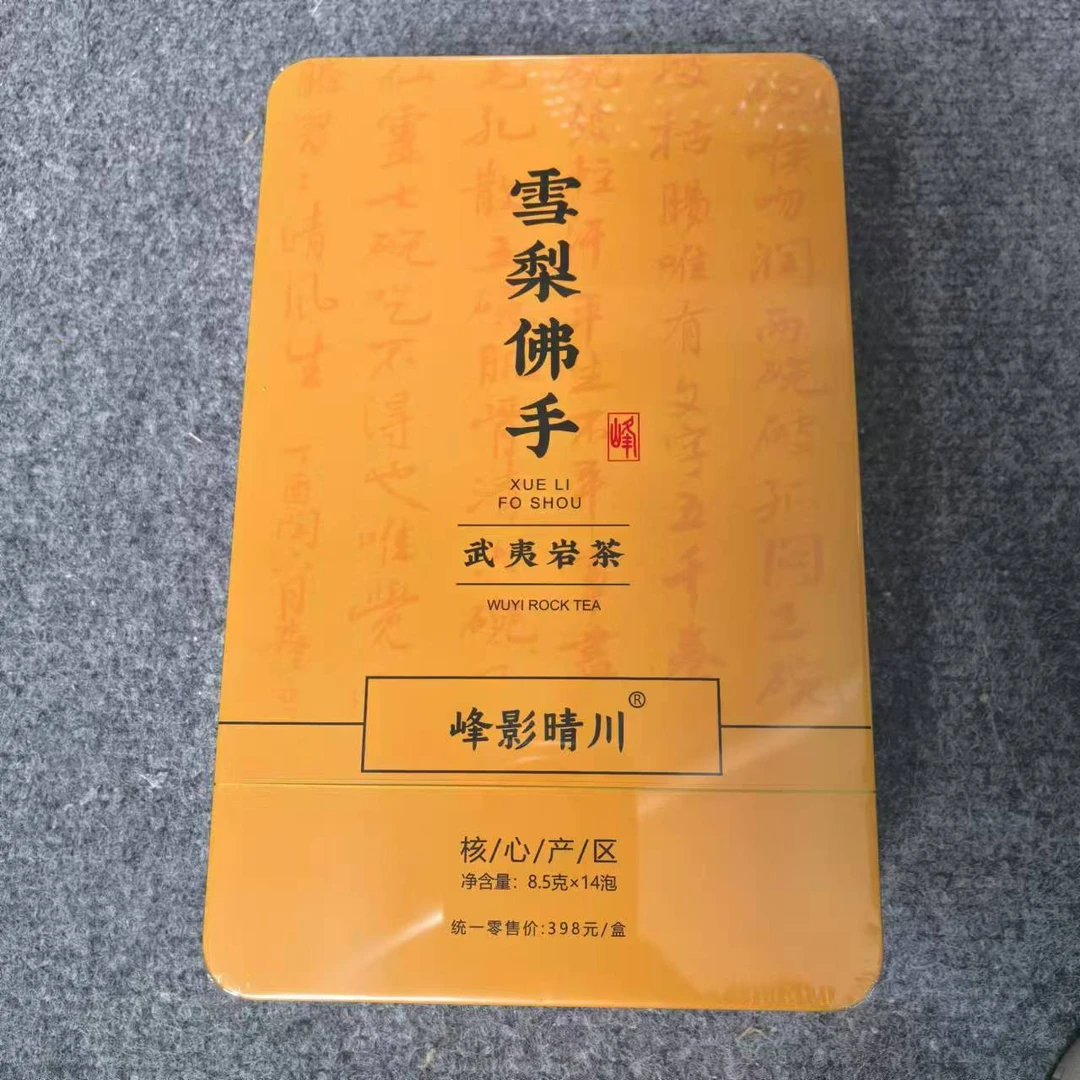 峰影晴川  雪梨佛手 礼盒（8.5 克×14 泡）