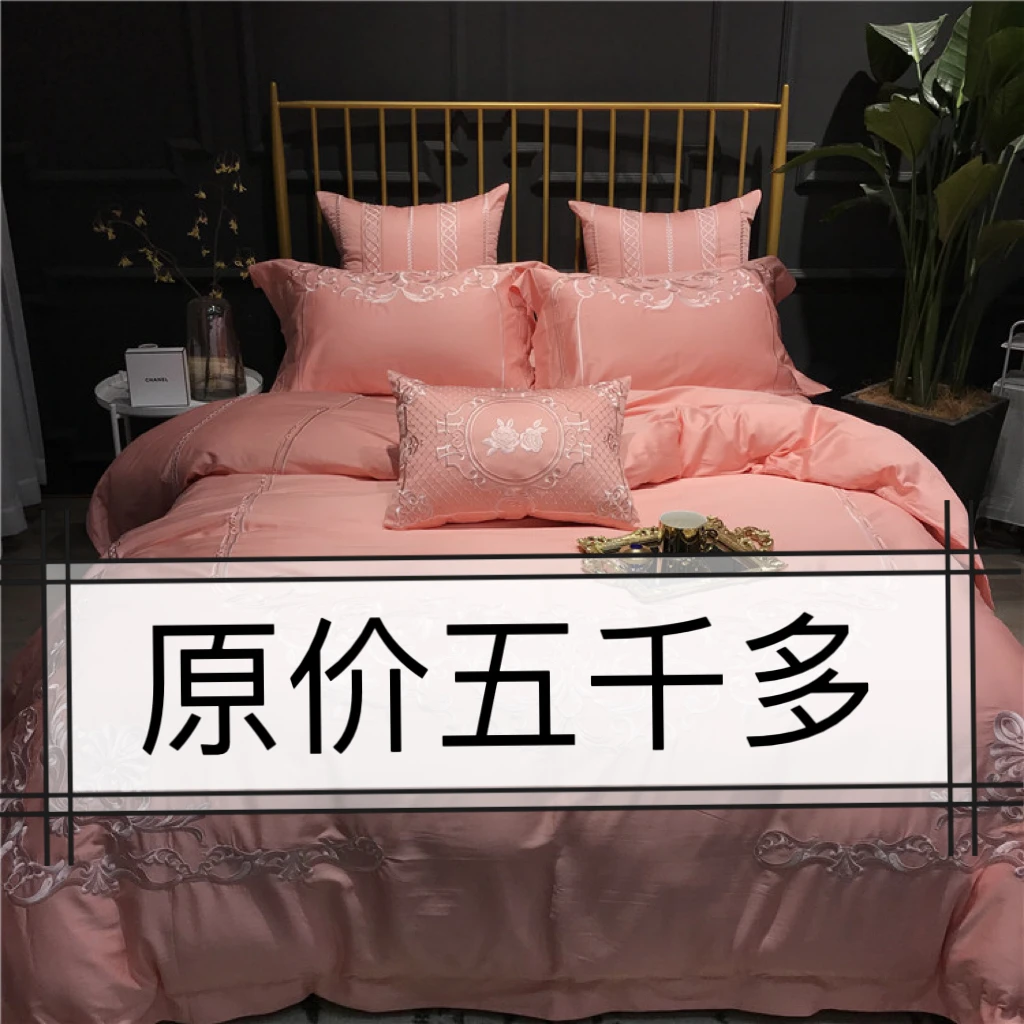 富安娜全棉结婚新婚礼粉婚嫁婚庆陪嫁床上用品纯棉四件套