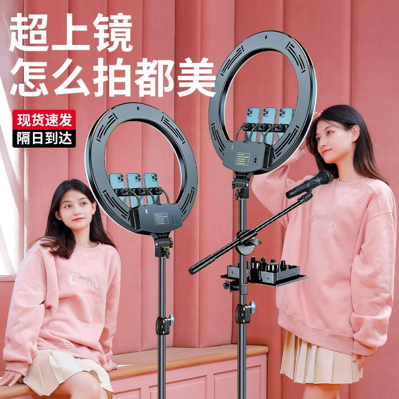 美美时代便携专业美颜补光灯手机直播短视频拍摄调光遥控自拍支架