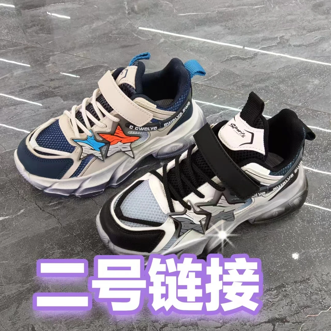 儿童运动鞋2023冬季新款加绒男童女童老爹超轻防滑外穿中大童跑步