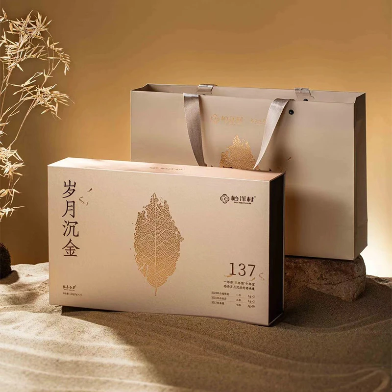 柏洋村岁月沉金·2024银针，2021牡丹，2017老白茶
