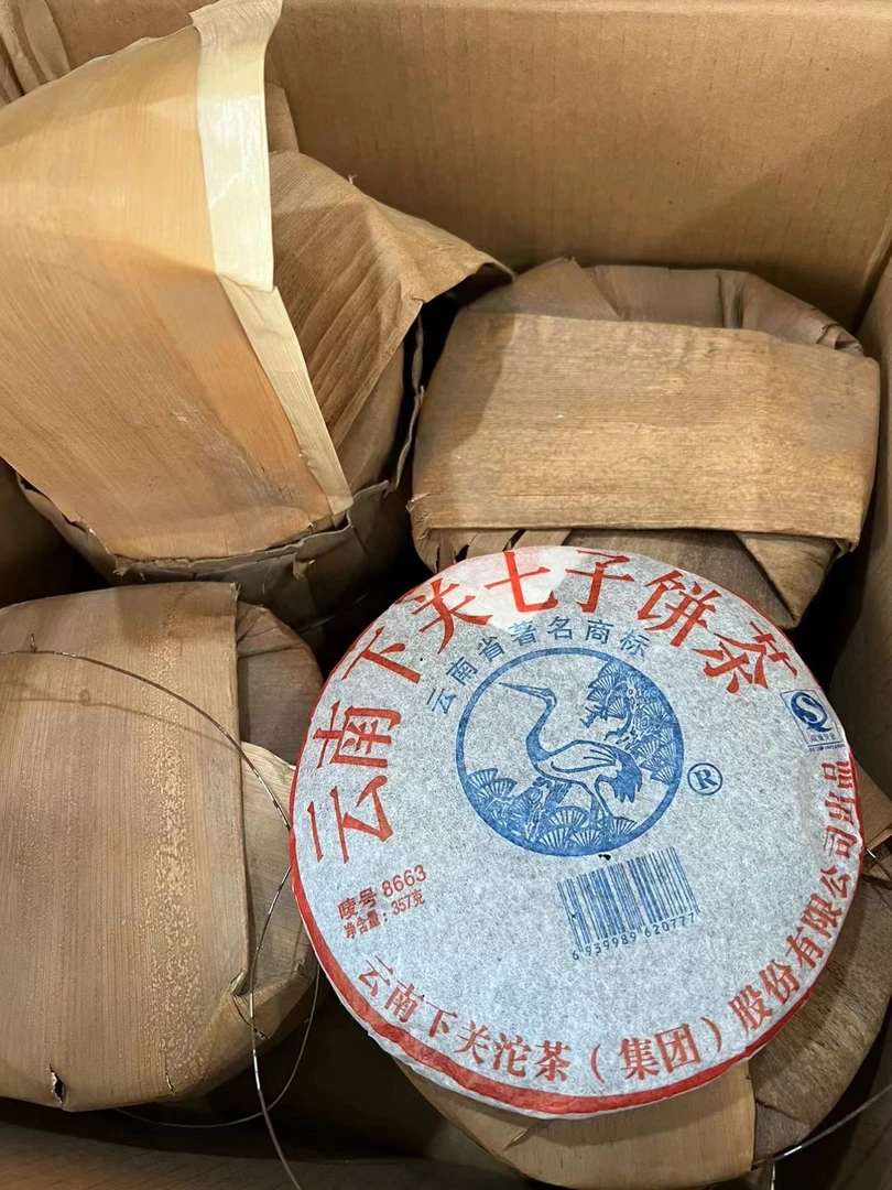 2006年下关8663熟泡饼破纸