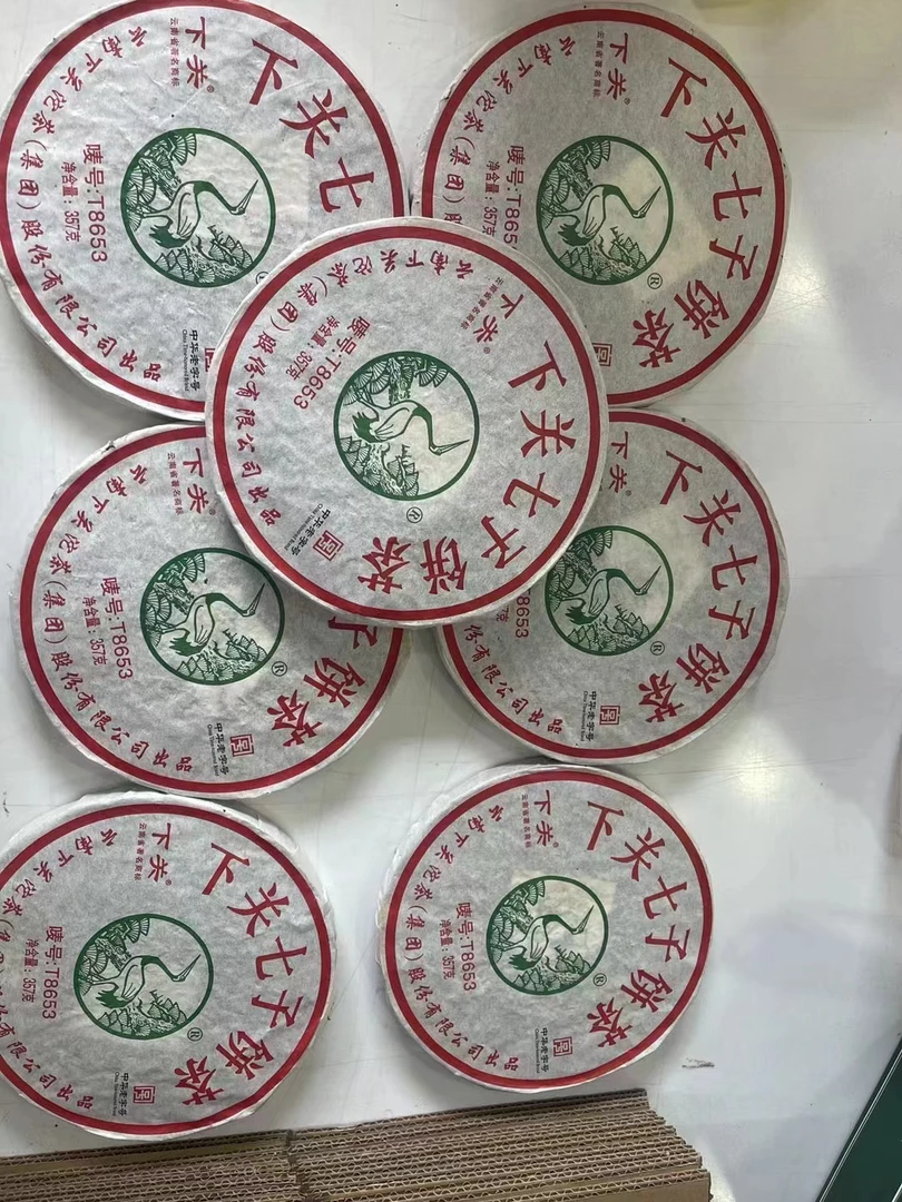 2013年下关旧包装T8653铁饼