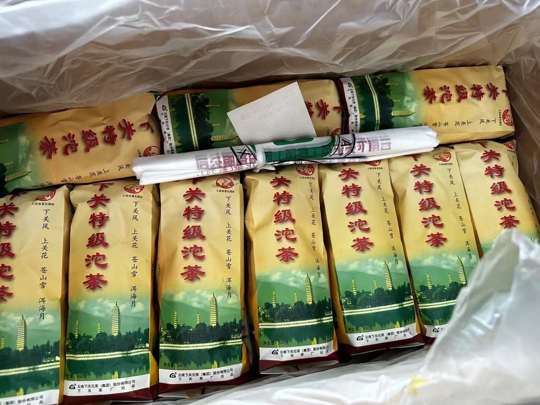 2007年下关特便条生茶