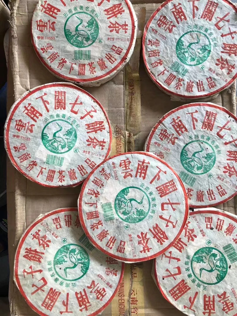 2005年下关T8653繁体字厚纸铁饼生饼