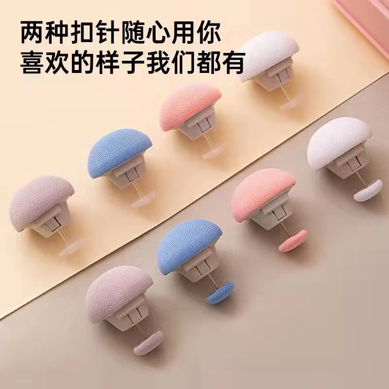棉被固定器被子固定器蘑菇被子固定器新款安全无针床单固定器自带