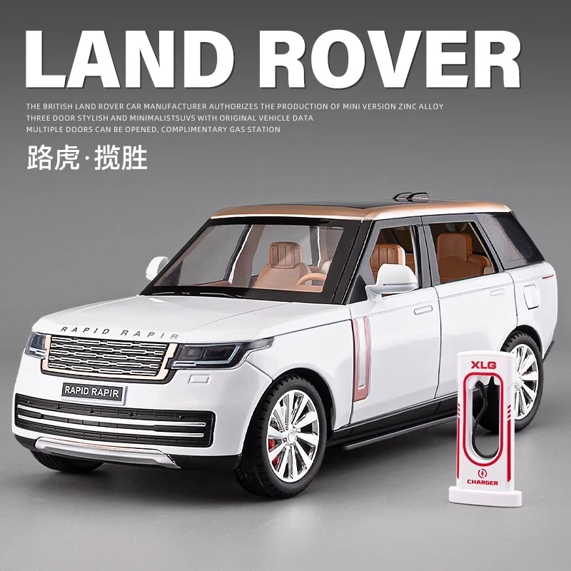 1:24路虎揽胜越野车仿真合金汽车模型收藏摆件儿童大号玩具车礼物