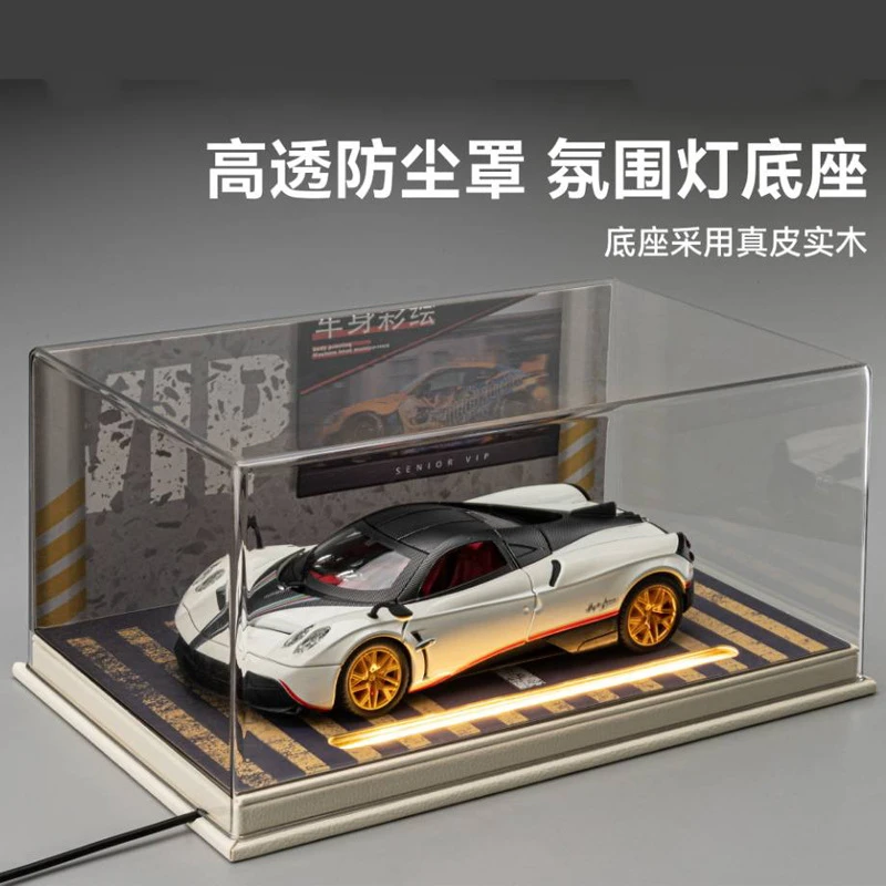 适合1:24比例仿皮PVC汽车模型usb防尘罩亚克力展示盒收藏摆件礼品