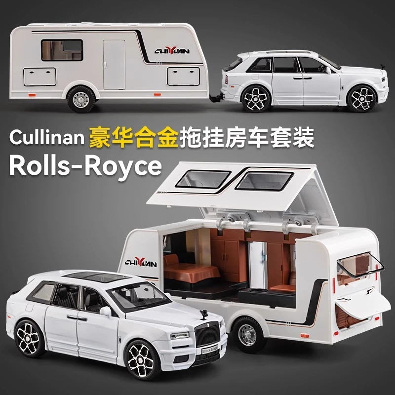 1:32劳斯莱斯库里南拖挂房车仿真合金车模型男孩合金玩具车